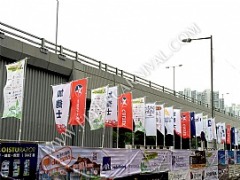 廣告旗印刷安裝 Tailor Made Colored Flag,飛昇嘉年華 FLYUP CARNIVAL