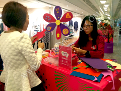 風車製作 Windmill D.I.Y,飛昇嘉年華 FLYUP CARNIVAL