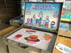 水務署 攤位遊戲訂製,飛昇嘉年華 FLYUP CARNIVAL