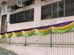 紫金青 波浪布,飛昇嘉年華 FLYUP CARNIVAL