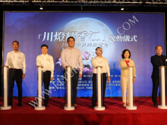 手印拍制,飛昇嘉年華 FLYUP CARNIVAL