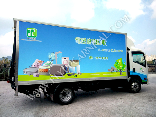 貨車 車身設計,飛昇嘉年華 FLYUP CARNIVAL