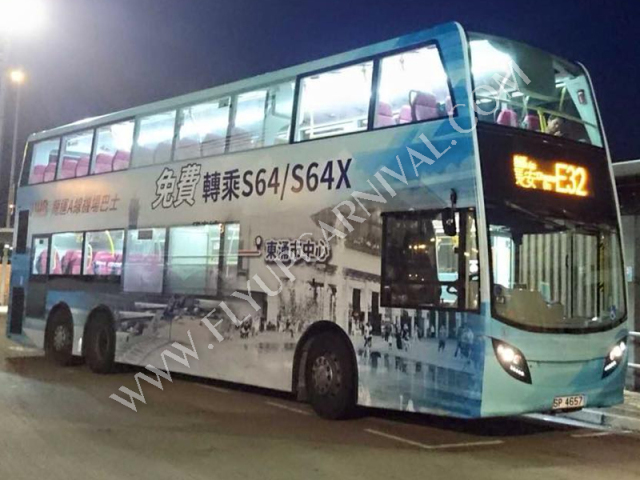 S64 巴士車身設計,飛昇嘉年華 FLYUP CARNIVAL