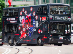 屯門公路轉車站 巴士車身設計,飛昇嘉年華 FLYUP CARNIVAL