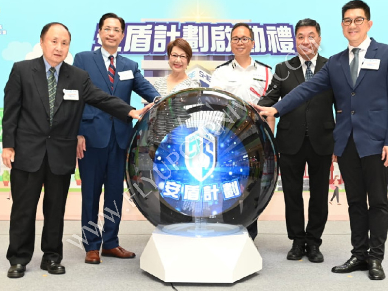 LED 3D啟動球,飛昇嘉年華 FLYUP CARNIVAL