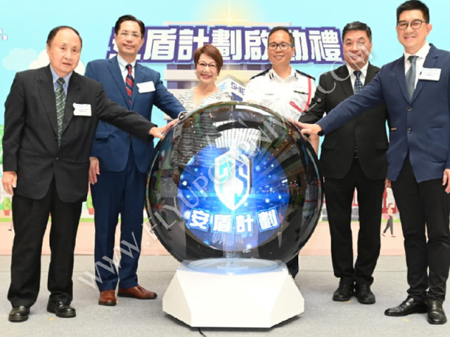 LED 3D啟動球,飛昇嘉年華 FLYUP CARNIVAL