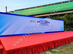 舞台及背幕,飛昇嘉年華 FLYUP CARNIVAL