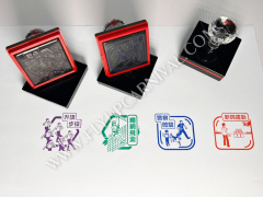 原子印章,飛昇嘉年華 FLYUP CARNIVAL