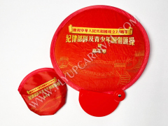 摺疊扇,飛昇嘉年華 FLYUP CARNIVAL