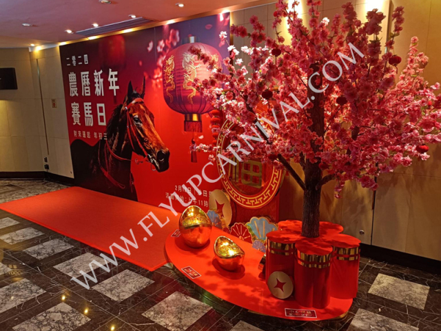 新春桃花道具 訂製,飛昇嘉年華 FLYUP CARNIVAL