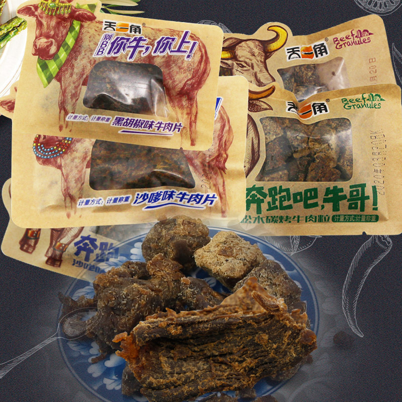 天一角 牛肉干/10包 沙嗲味 黑胡椒味 炭烤味 爽辣味