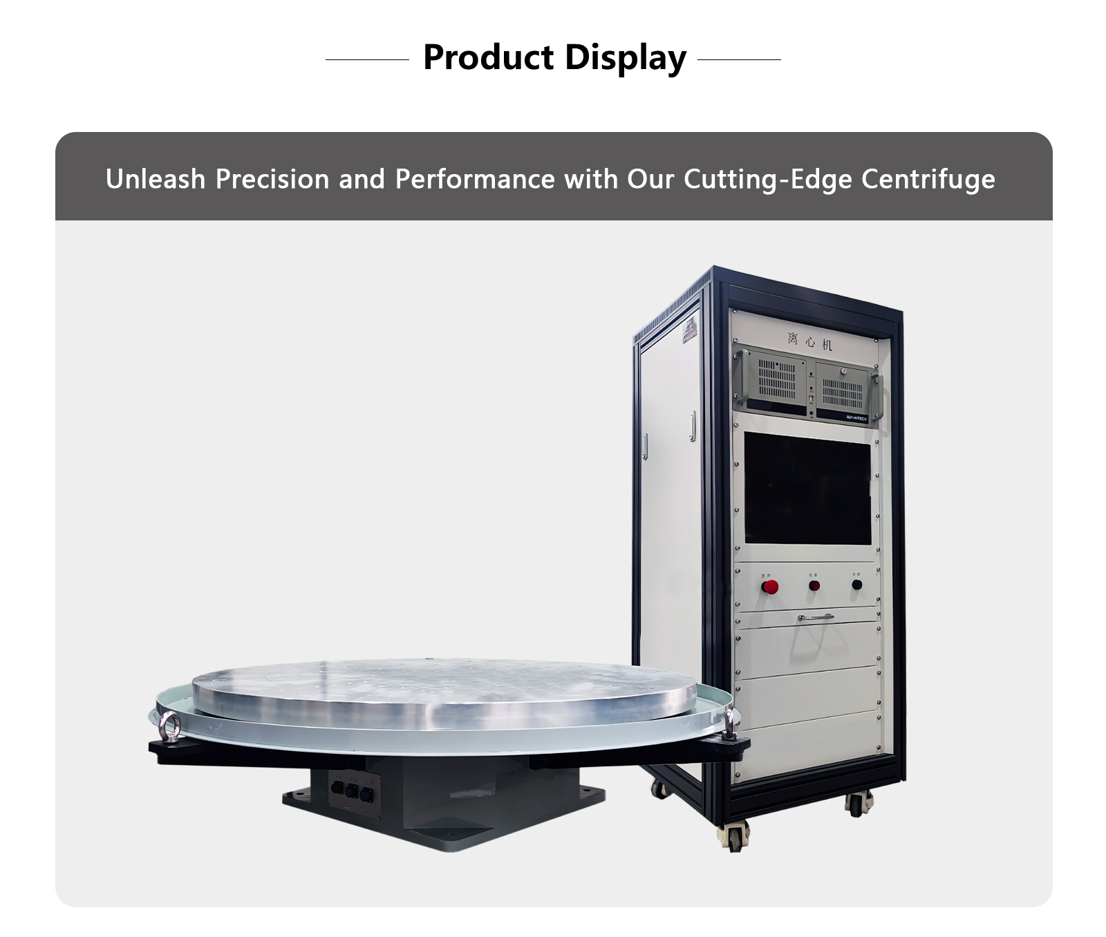 High-Performance Single-Axis centrifugal test system - Precision ...