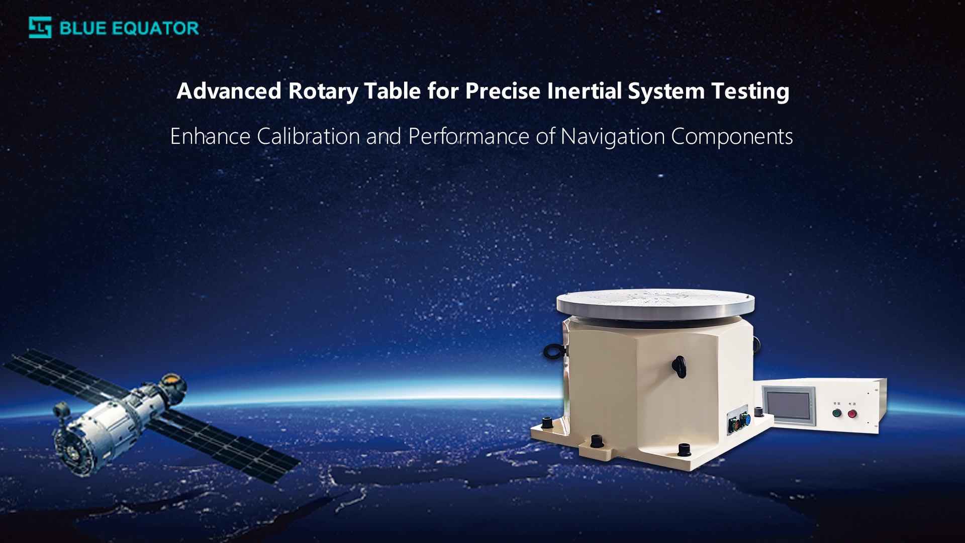 High Dynamic Inertial Test System – Designed for Aerospace, Automation & Scientific Research, Your Reliable Testing Partner,Blueequator-ai.com,High-Precision Bidirectional Inertial Navigation Test System for High Dynamic Testing Requirements
