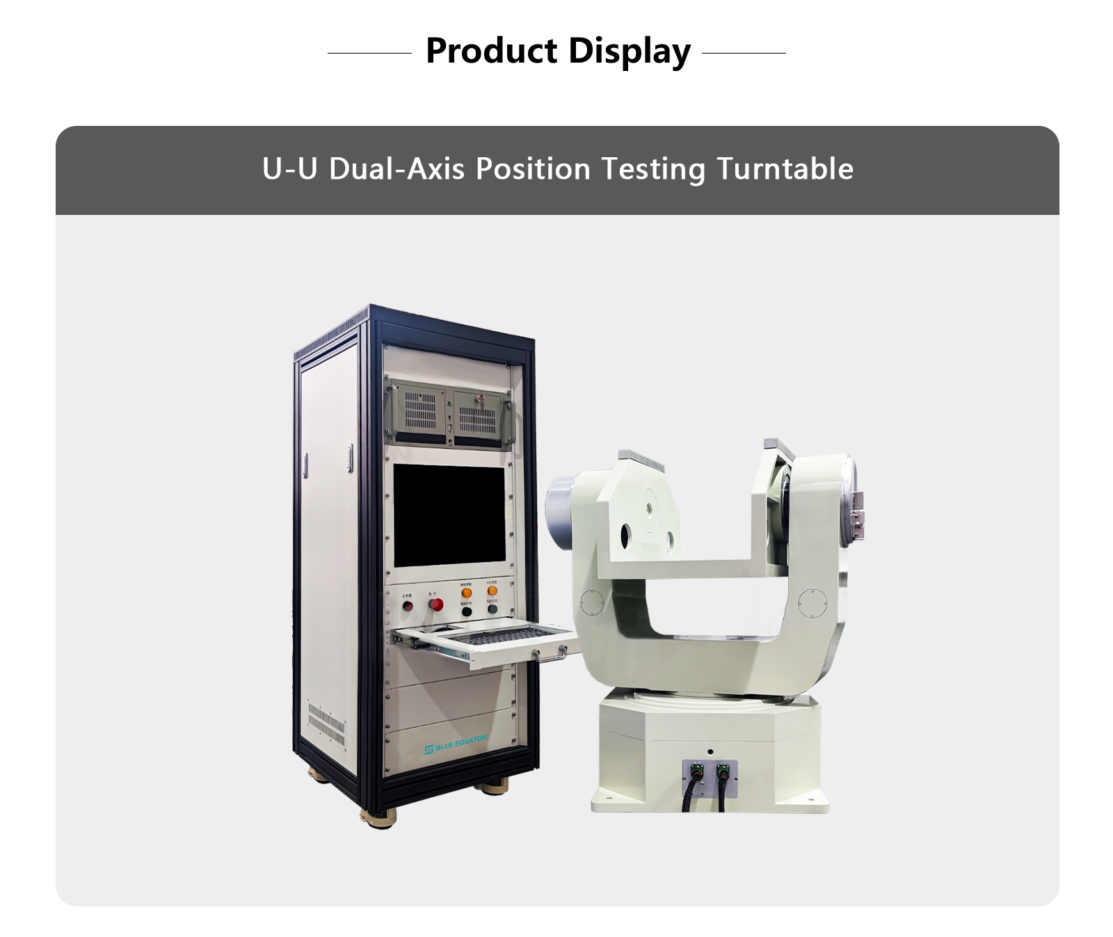 Pc Inspection Turntable High-Precision U-U Type Automated Dual-Axis Position Test Turntable for ...