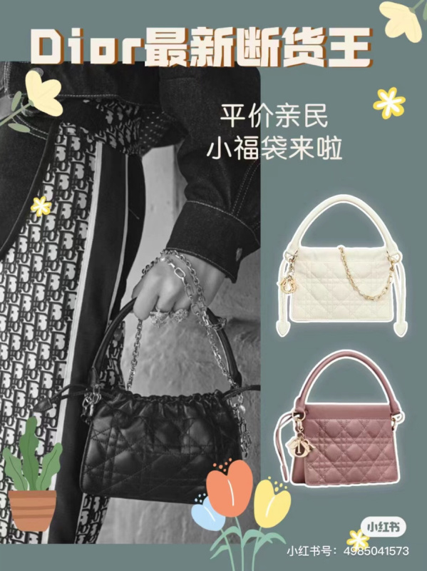LADY Dior迷你手袋 高雅的复古风格迷你手袋