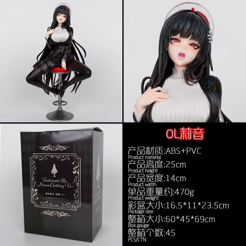 游戏周边 OL 常服 调月莉音 二次元美少女 机箱模型摆件 盒装手办