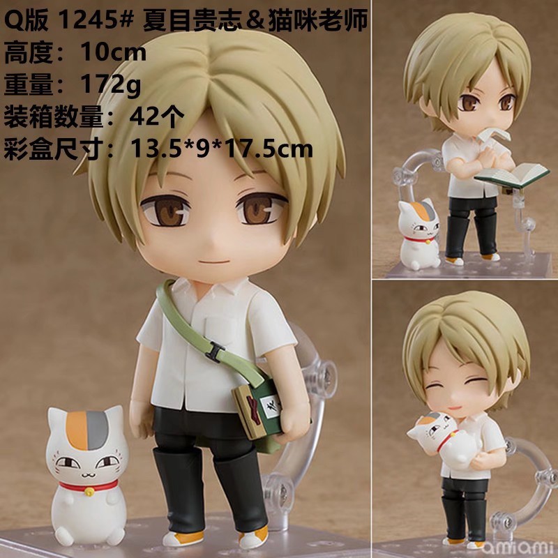 夏目友人帐猫咪老师Q版1245# 黏土人粘换脸可动手办