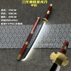 【中款】三代鬼彻（白光）