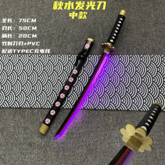 【中款】秋水（紫光）