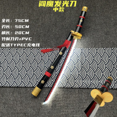 【中款】阎魔(白光)