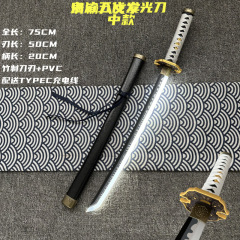【中款】鬼泣五代（白光）