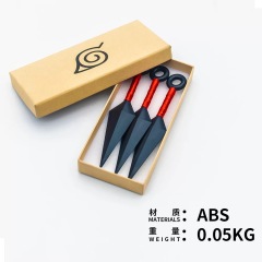 ABS款红色小苦无