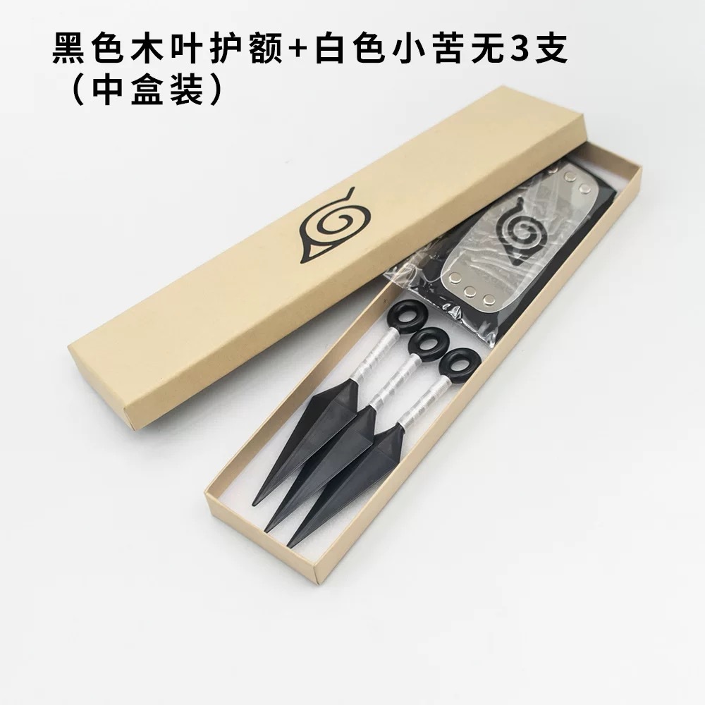 动漫二次元佐助鸣人四代目大苦无飞小苦无礼盒装25CM款道具批发