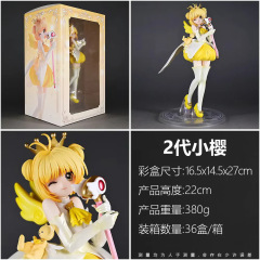 2代小樱