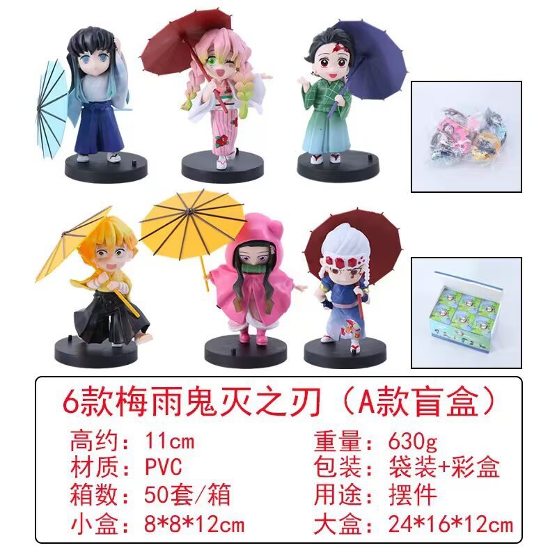 鬼灭之刃 Q版6款梅雨系列 伊之助 炭治郎我妻善逸富冈蝴蝶忍 手办