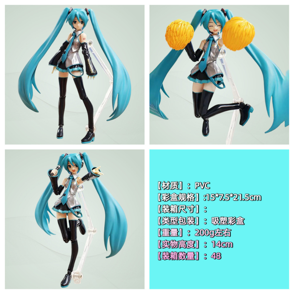 初音绿毛mikuFigma114#多姿手办摆件 未来可动动漫手办二次元