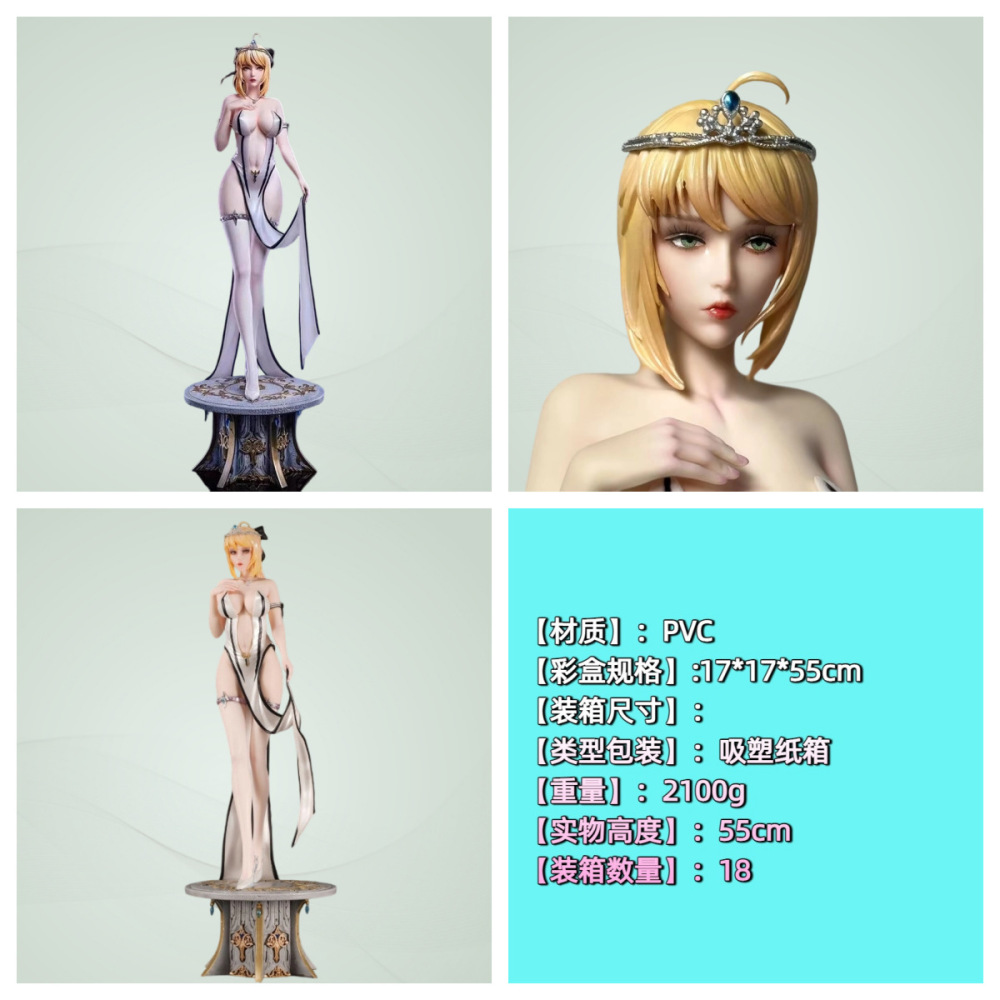 FATE美少女手办摆件 saber阿尔托莉雅晚宴礼服塞巴手办摆件