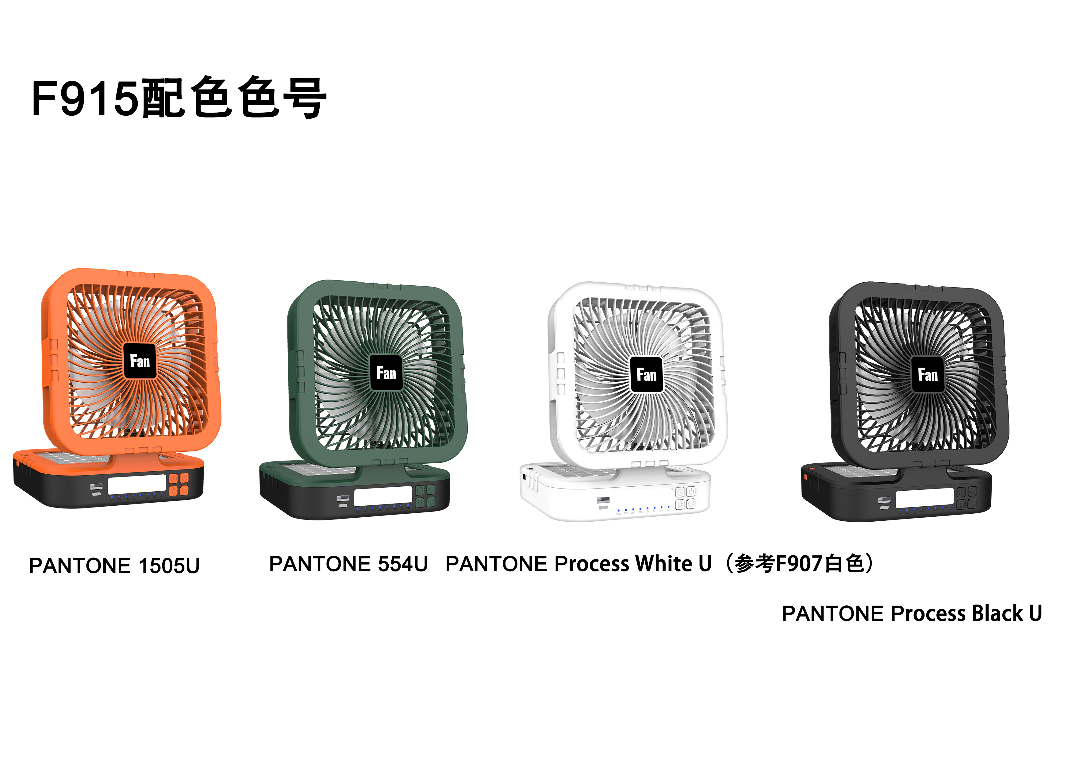 Solar-Powered F915 Camping Fan with Oscillation & LED Light