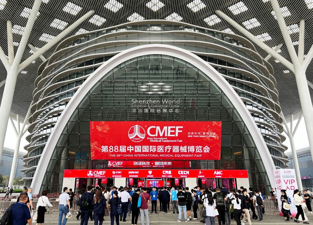 The 88th CEMF  KangMin Maidingkang Medical