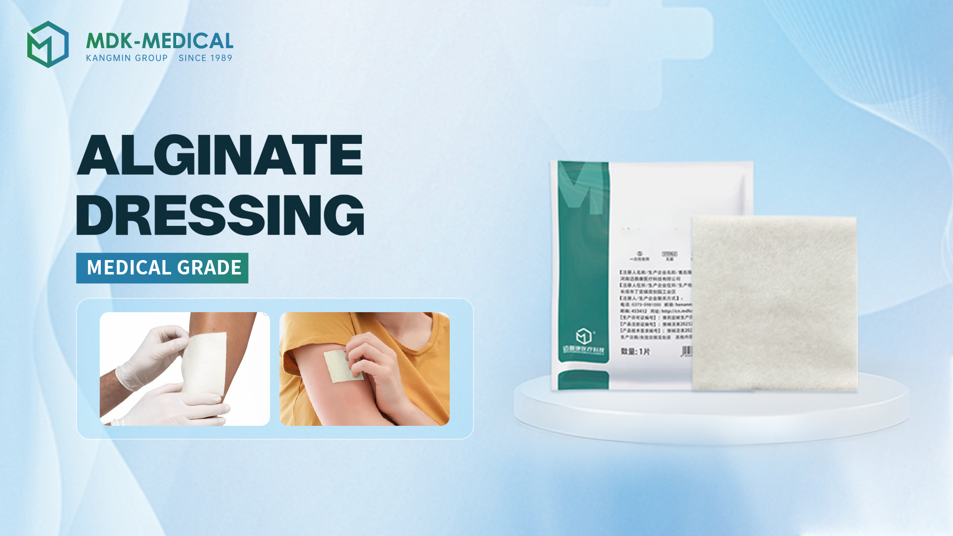 Top Reasons to Choose Alginate Wound Dressings for Your Medical Supply Business