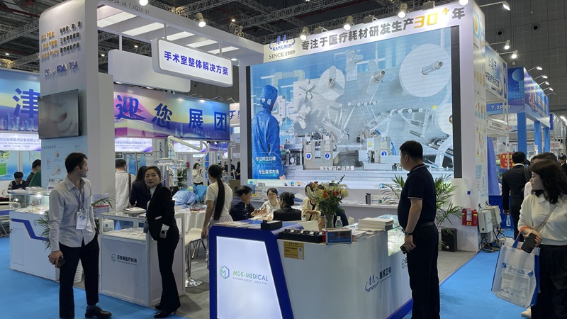 MDK Medical at the 91st CMEF Exhibition: Join Us in Shanghai!