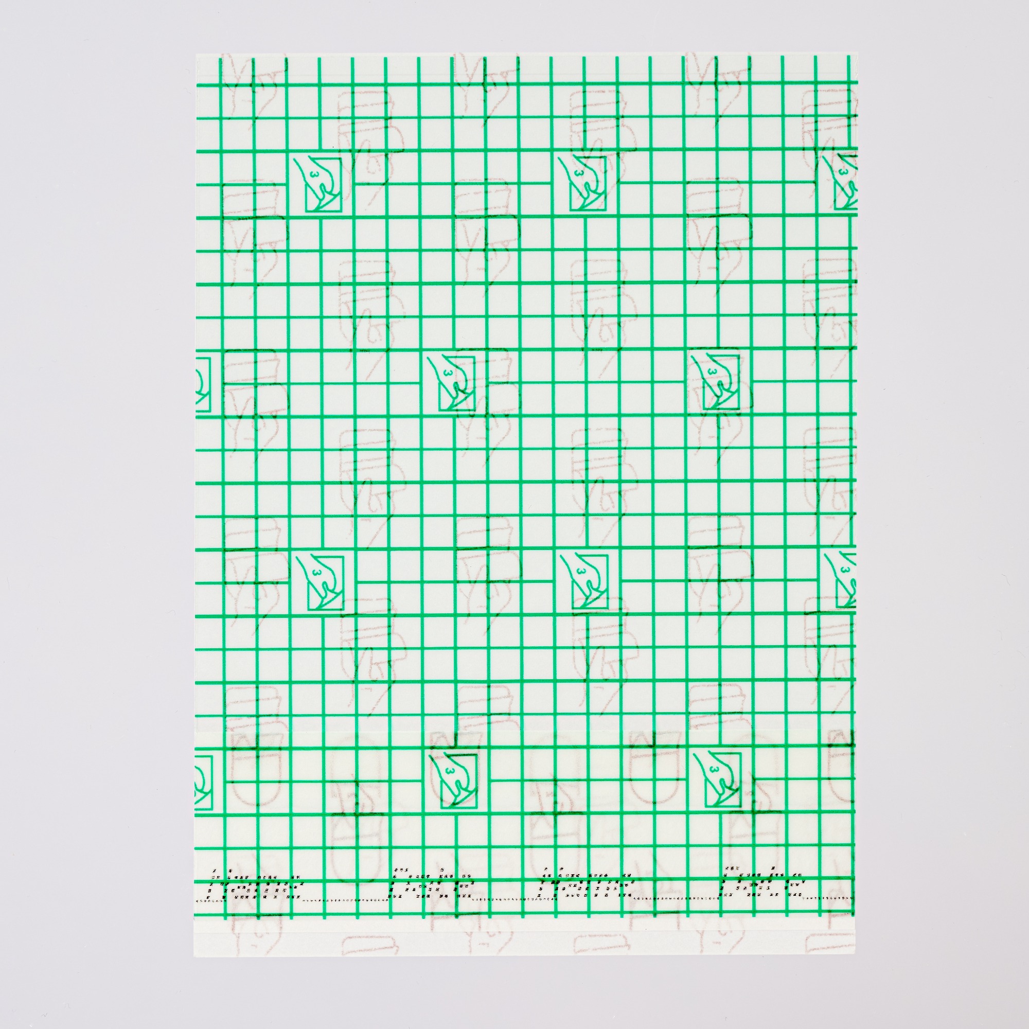 Transparent Film Dressing-Size 10 x 12 cm-Grid Pattern Style- Waterproof breathable Wound care Adhesive Bandage