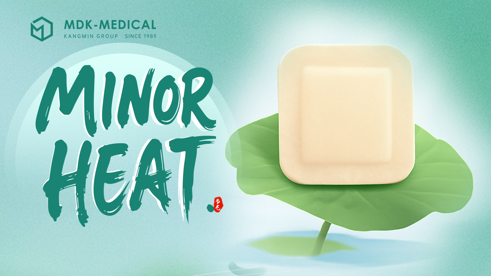 MDK Medical wishes everyone a relaxing minor heat!