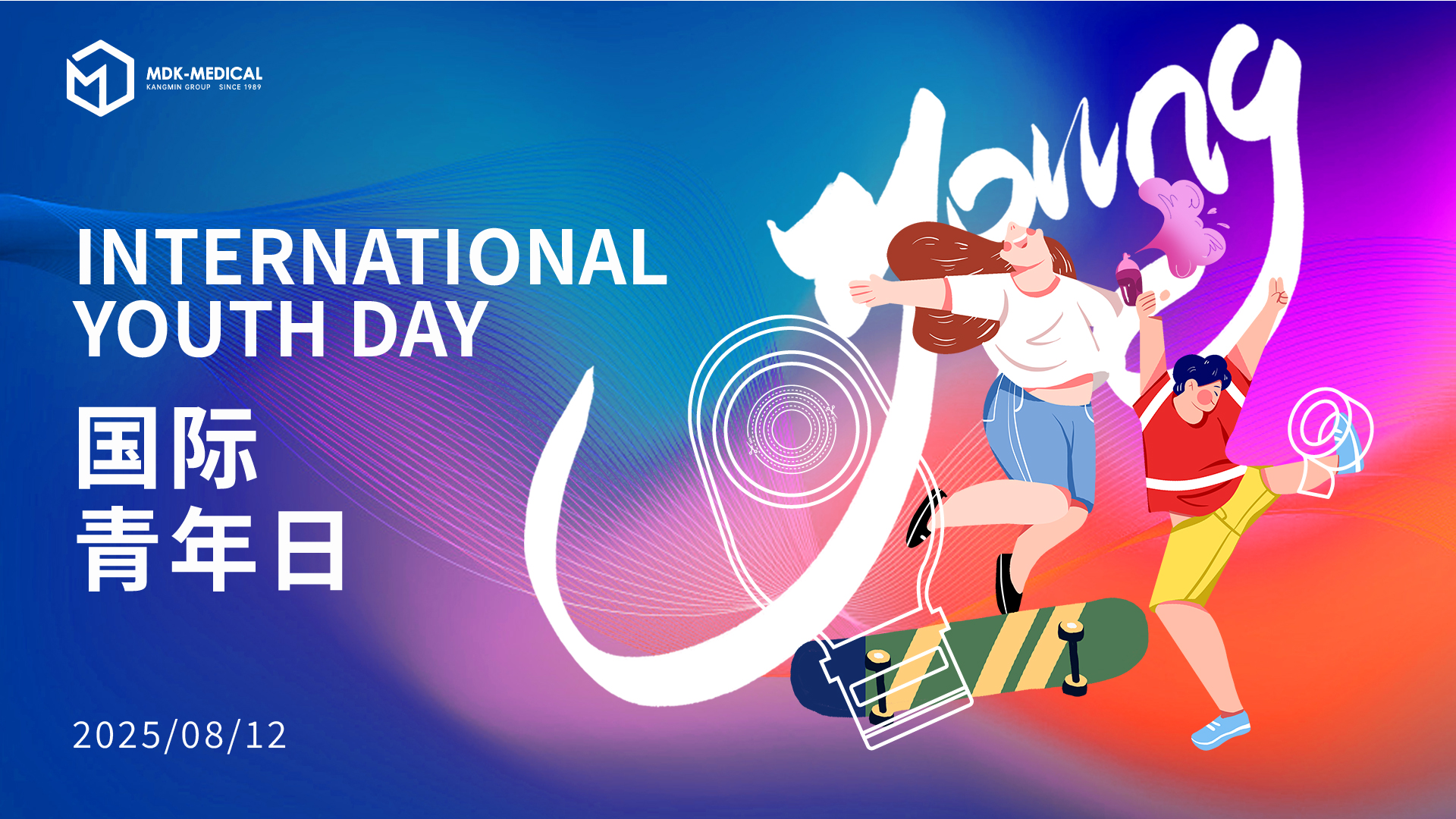 International Youth Day: Caring for Youth Health, Building a Sustainable Future