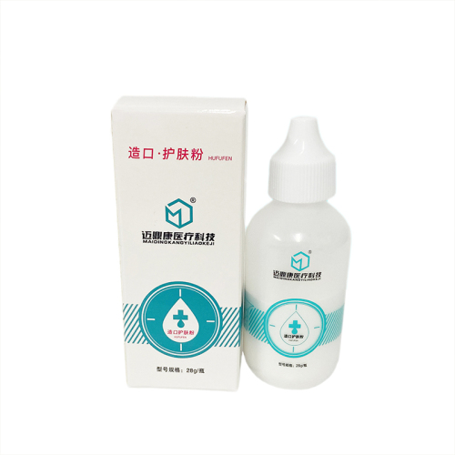 Stoma Powder, Ostomy Skin Care Powder, Protects Skin Keep Dry Ostomy Powder Adapt Stoma Powder