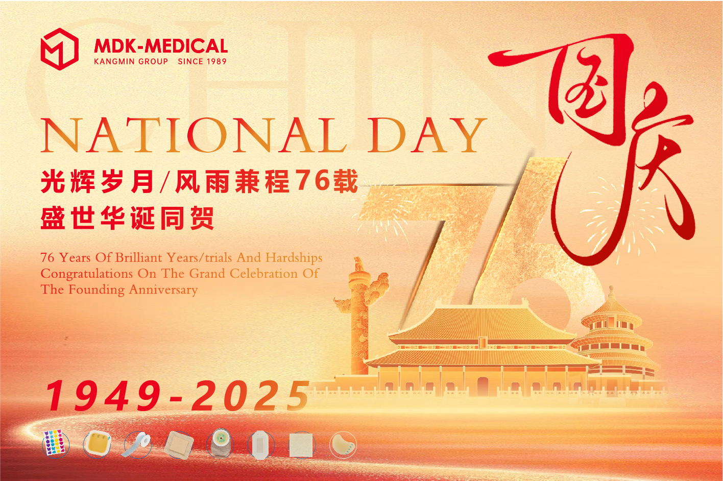 Celebrating Chinese National Day: A Time for Unity, Progress, and Gratitude