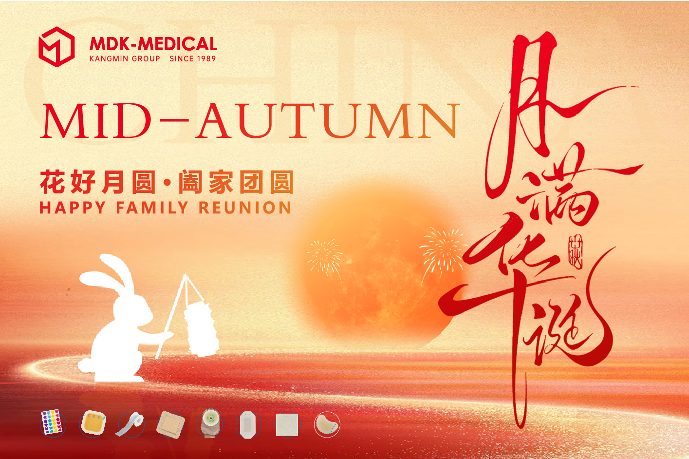 Celebrating the Mid-Autumn Festival: A Time for Reunion, Reflection, and Gratitude