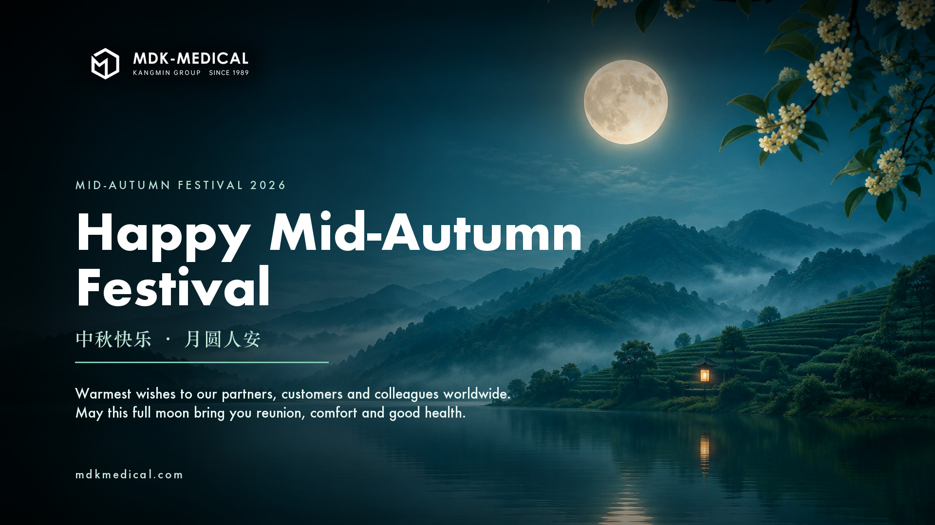 Mid-Autumn Festival 2026: Ostomy and Wound Care Tips for the Holiday