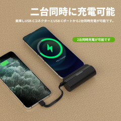 モバイルバッテリー