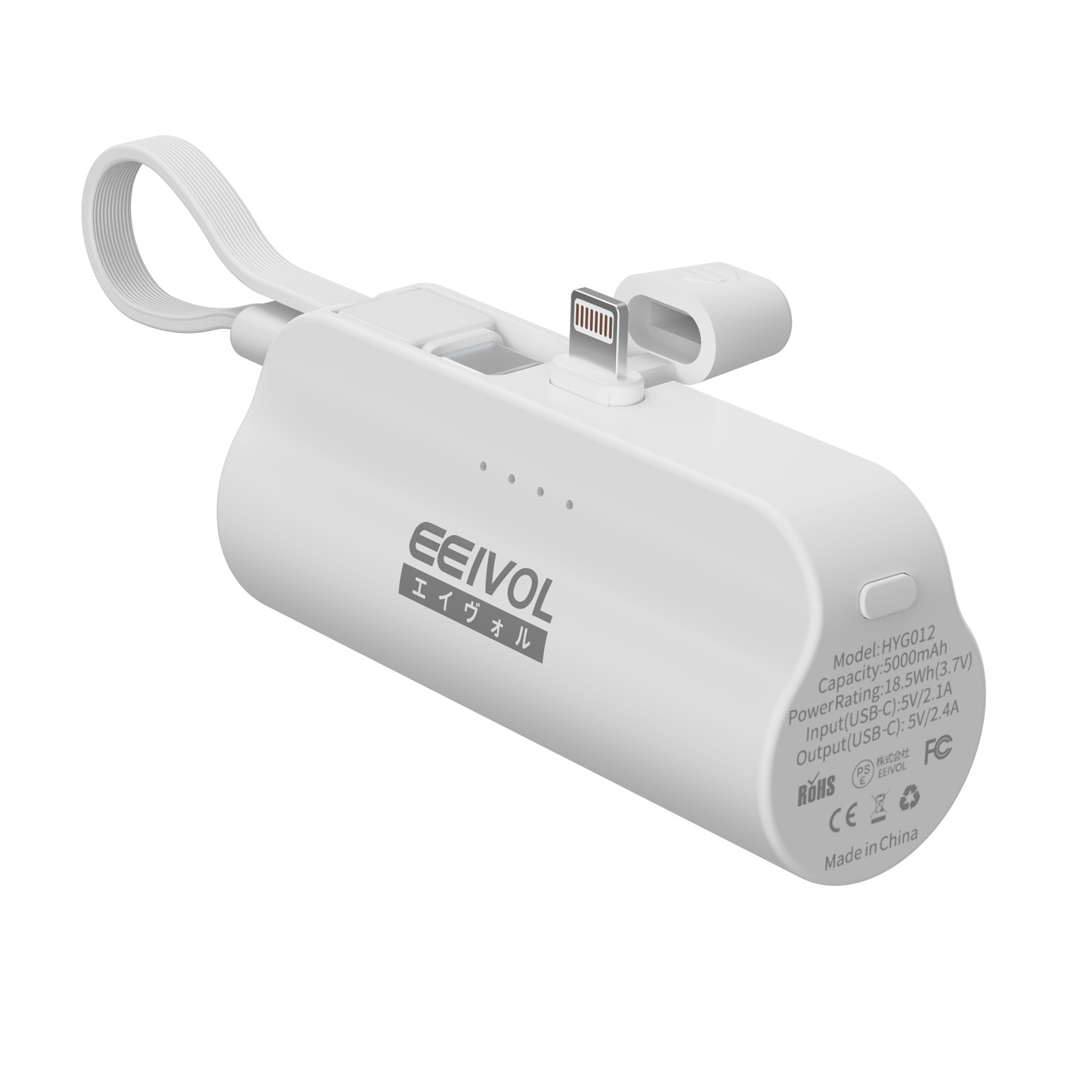 モバイルバッテリー