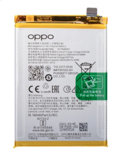 高容量电池 5000mAh BLP885 OPPO A96 4G CPH2333 OPPO A76 CPH2375 (DEJI 工厂生产，没Logo)