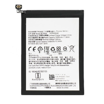 电池 BLP649 OPPO A83 A1 CPH1729