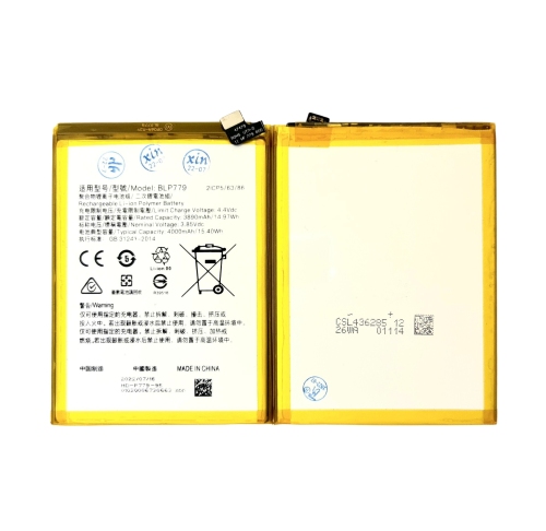 Batteria De Grande Capacita 4000mAh BLP779 OPPO Reno 4Z 5G F17Pro A92 A92S A93 Reno 4Lite CPH2065 PDKM00 CPH2119 CPH2121 CPH2125 (Prodotto Nello Stabilimento Di Deji, Senza Logo)