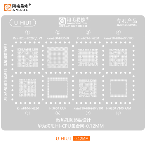 BGA Reballing stencil per Huawei (U-HIU1)