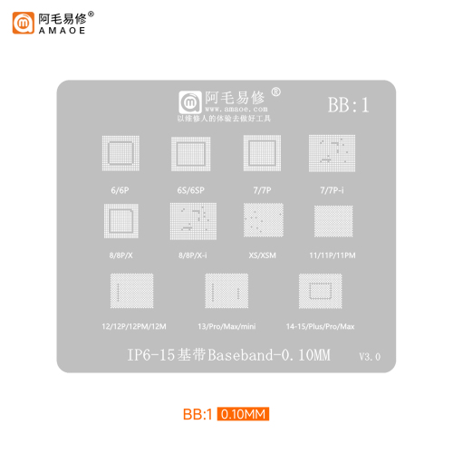 BGA Reballing stencil phone 6-15 baseband (BB1)