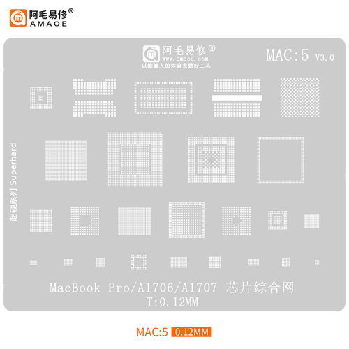 BGA Reballing stencil Macbook pro A1706/A1707 (MAC5)